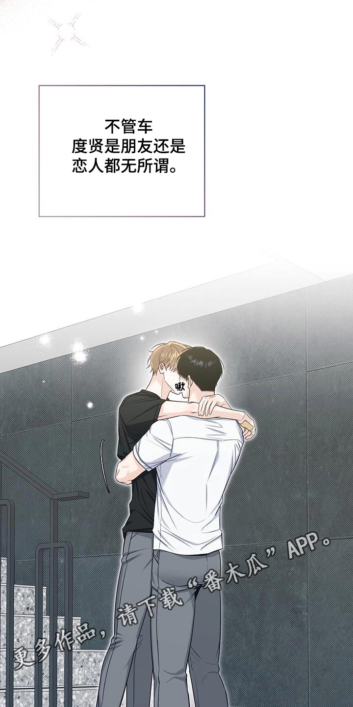 第69章：那个夏天4