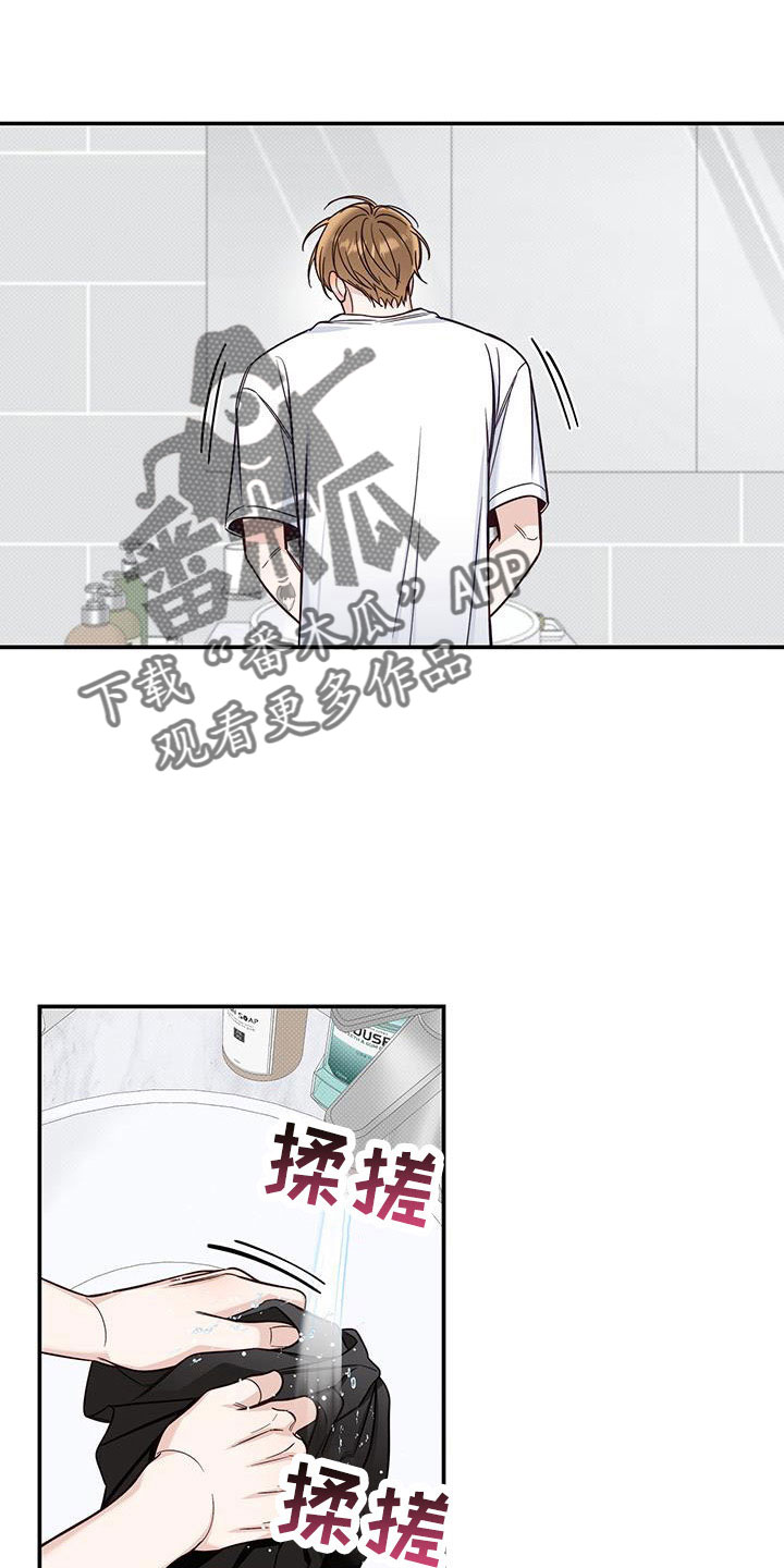 第56章：不用你管0