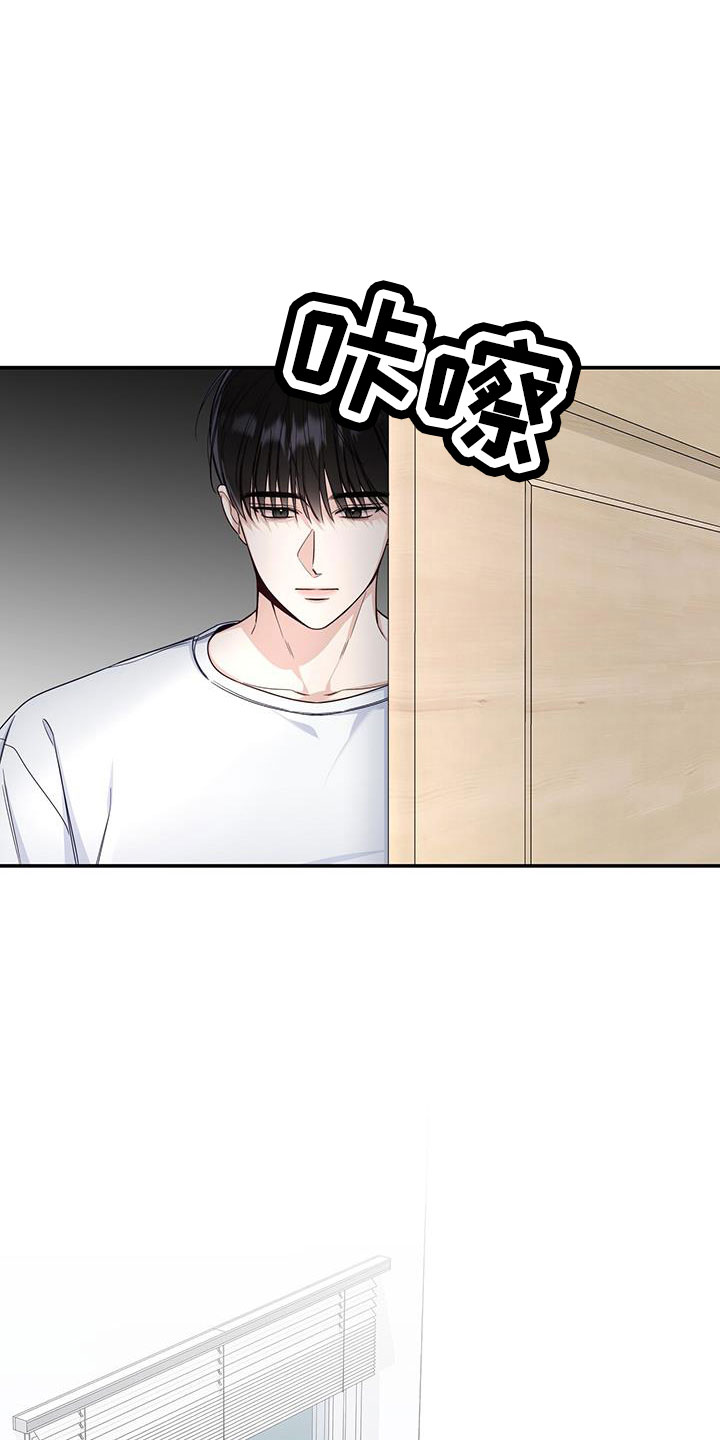 第46章：内心也漂亮的家伙1