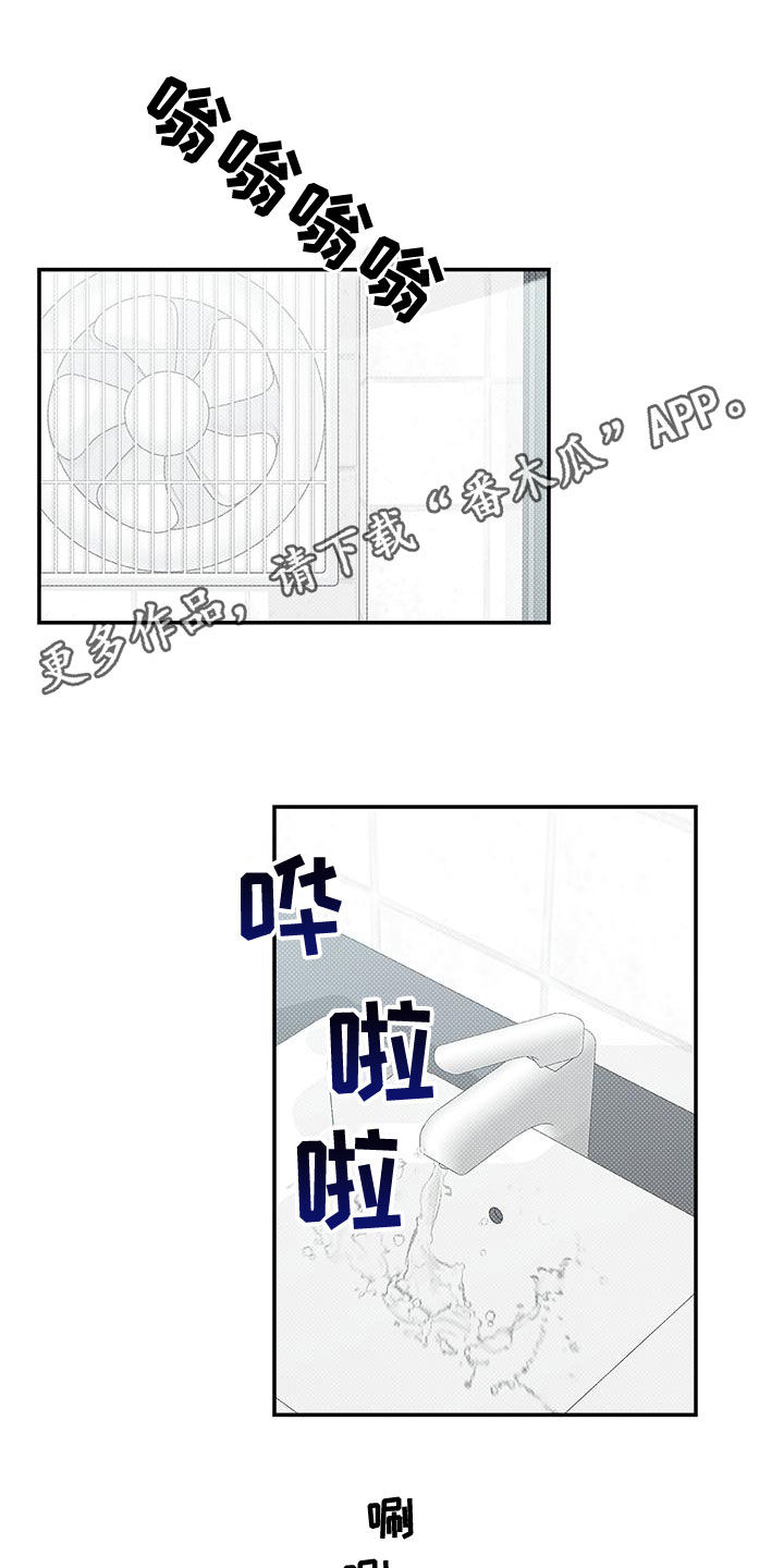 第25章：又是他0