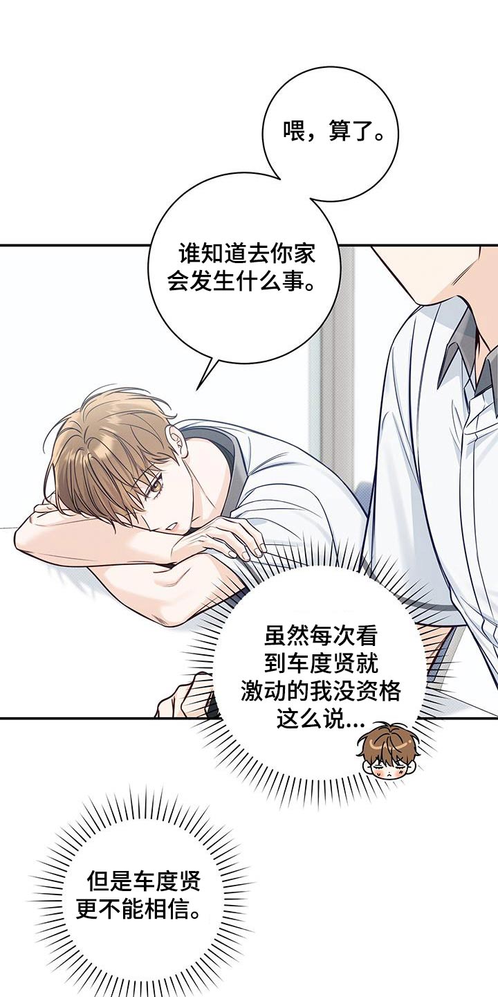 第79章：我家学习1