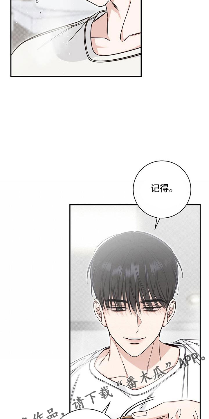 第42章：洗头发4