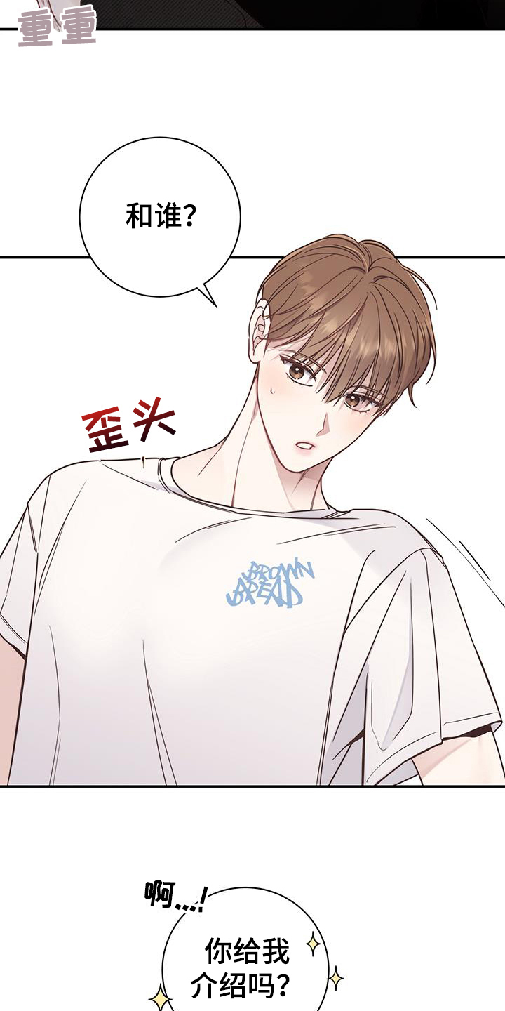 第4章：只有我能接受1