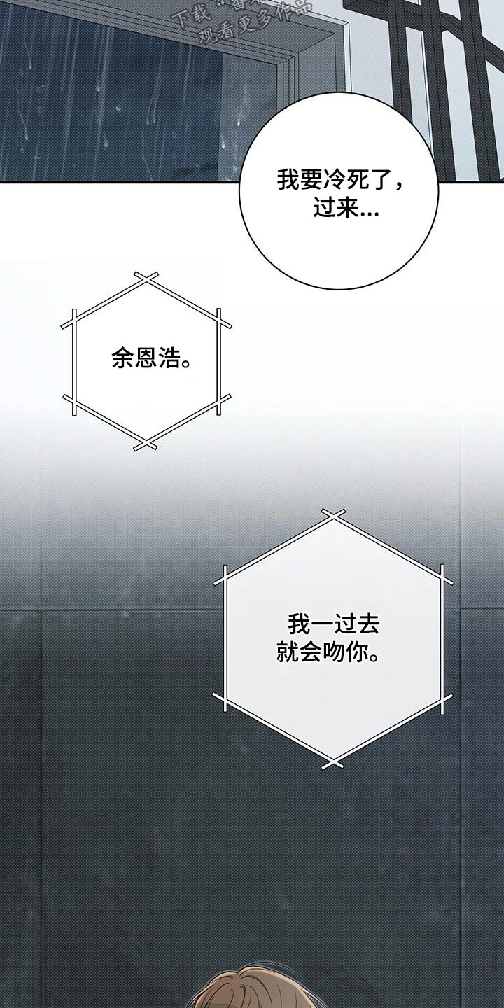 第69章：那个夏天3