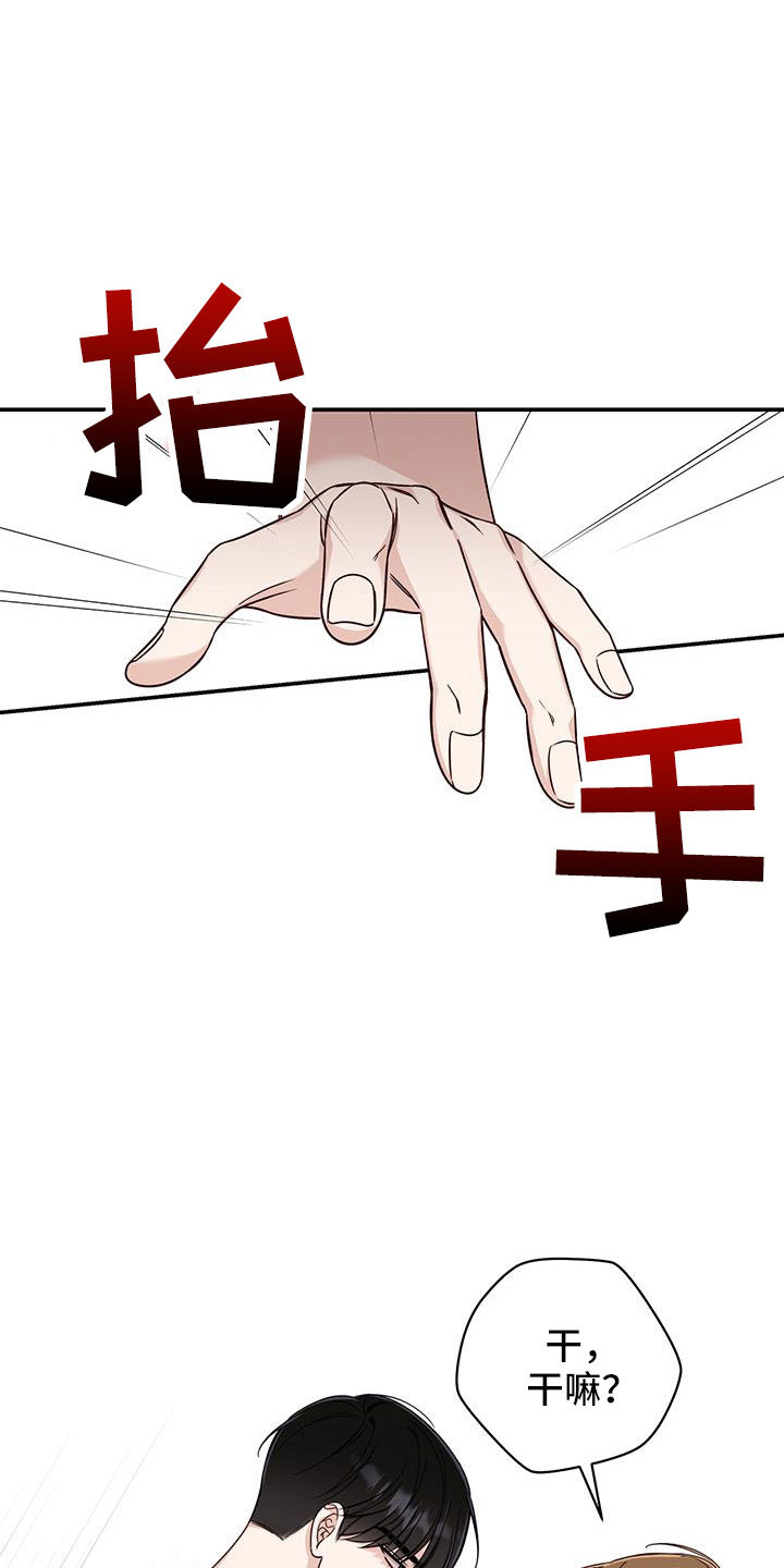 第39章：合适多了0