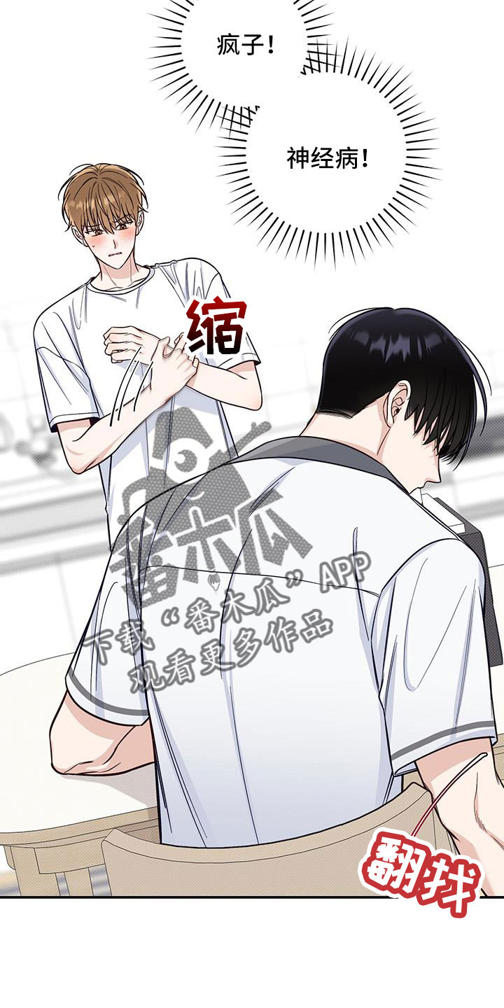 第55章：我开动了4