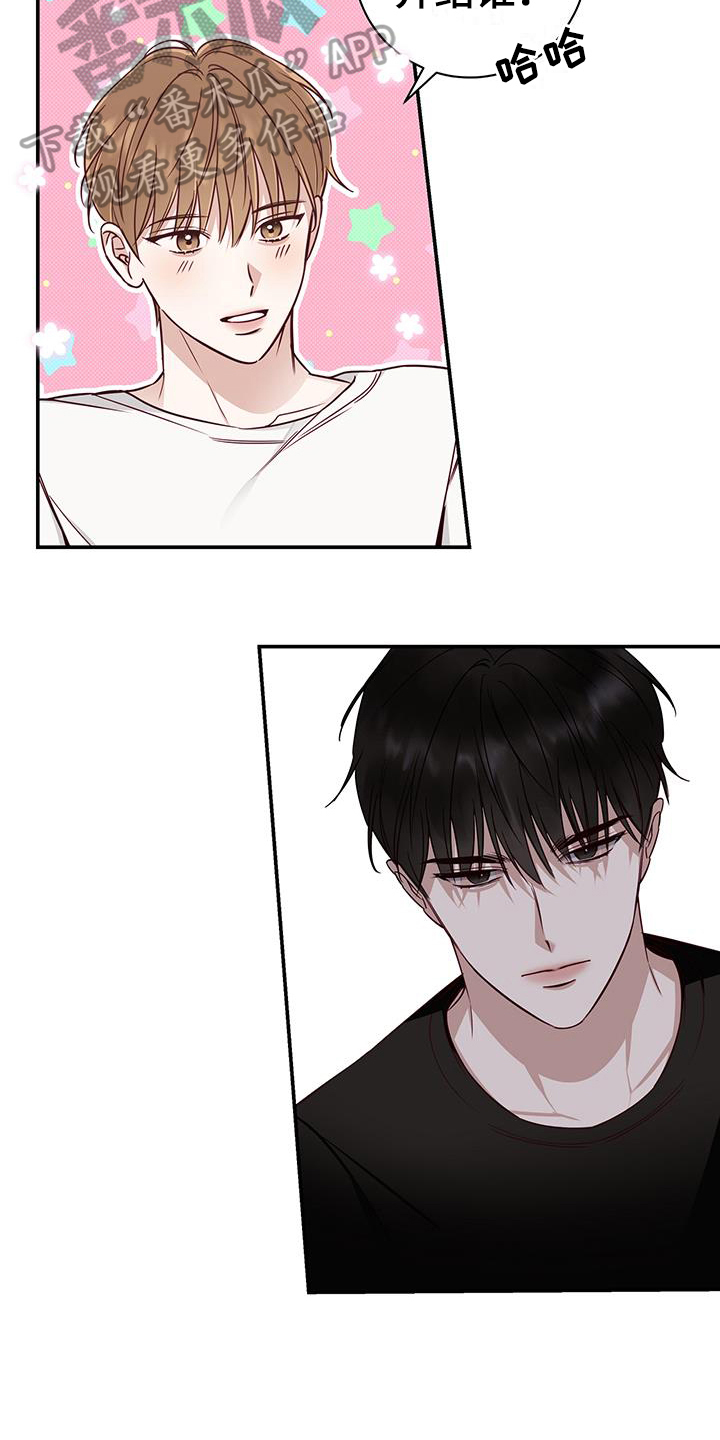 第4章：只有我能接受3