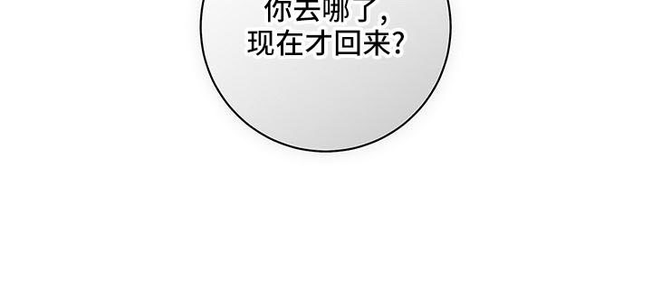 第33章：这个混蛋2