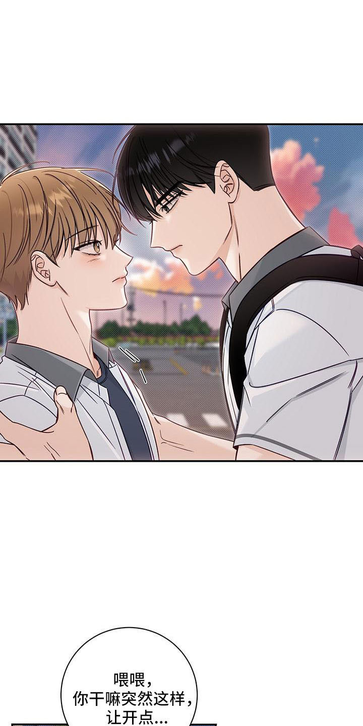 第37章：扰乱人心1