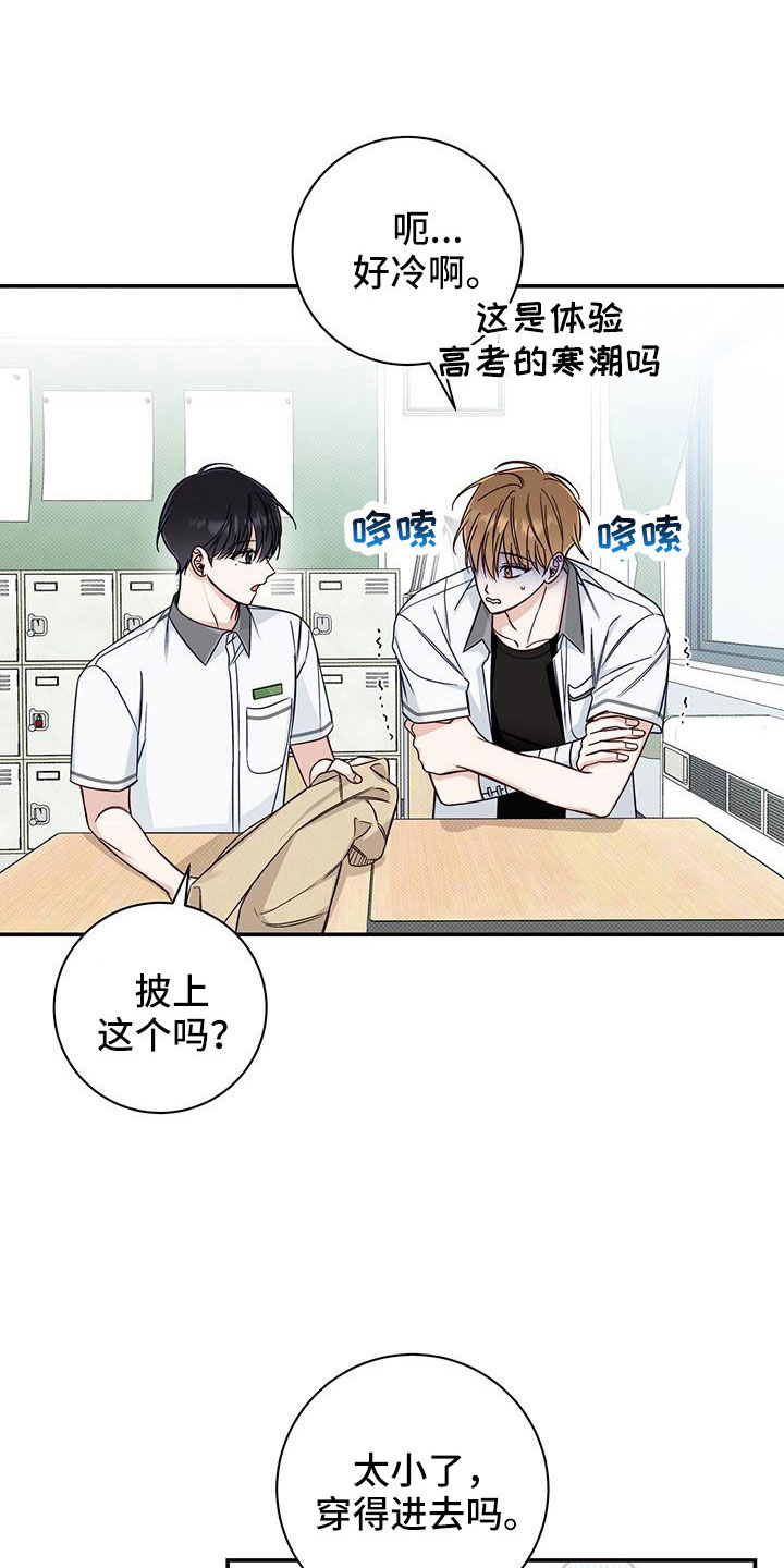 第39章：合适多了0