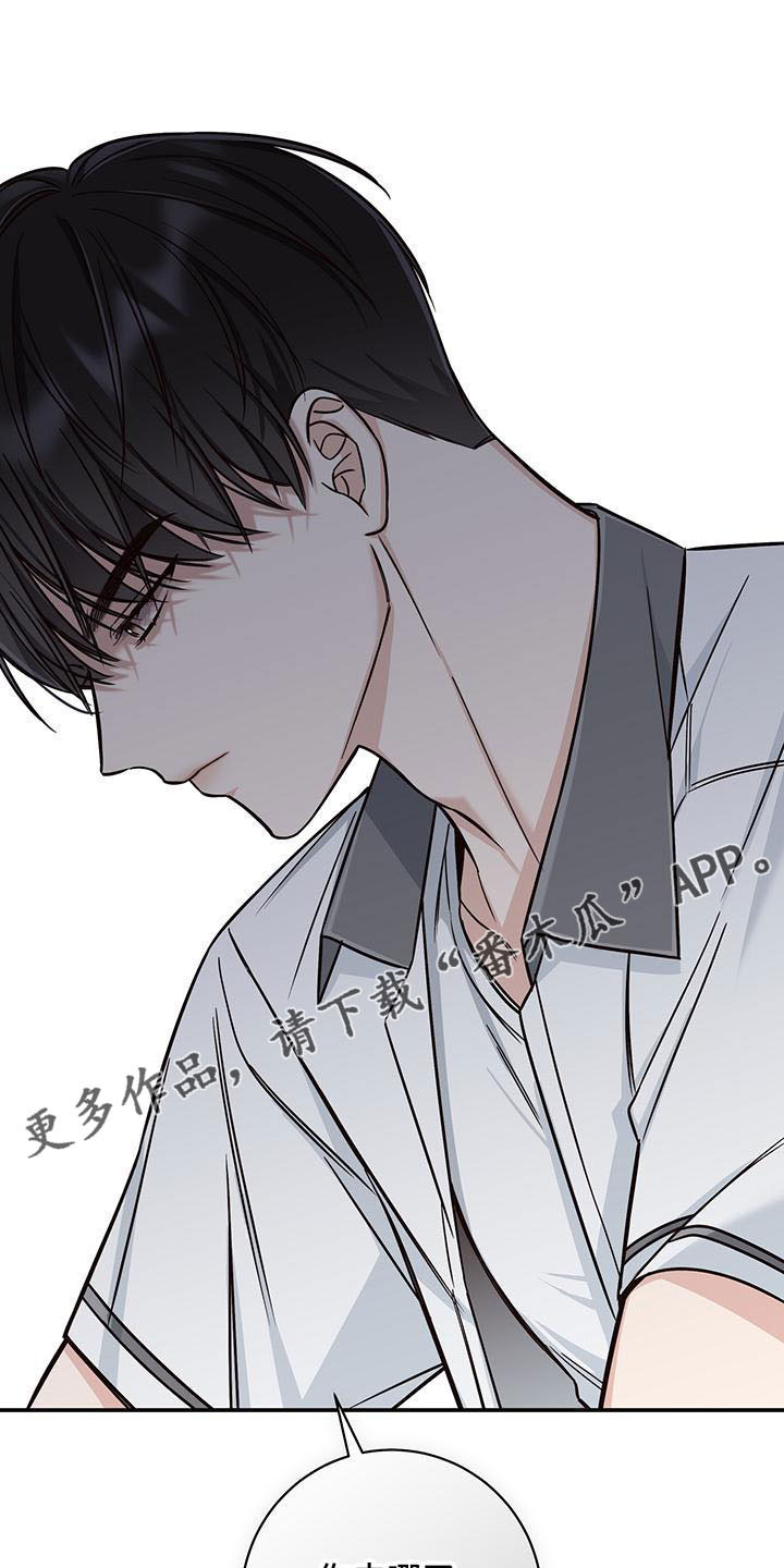 第33章：这个混蛋1