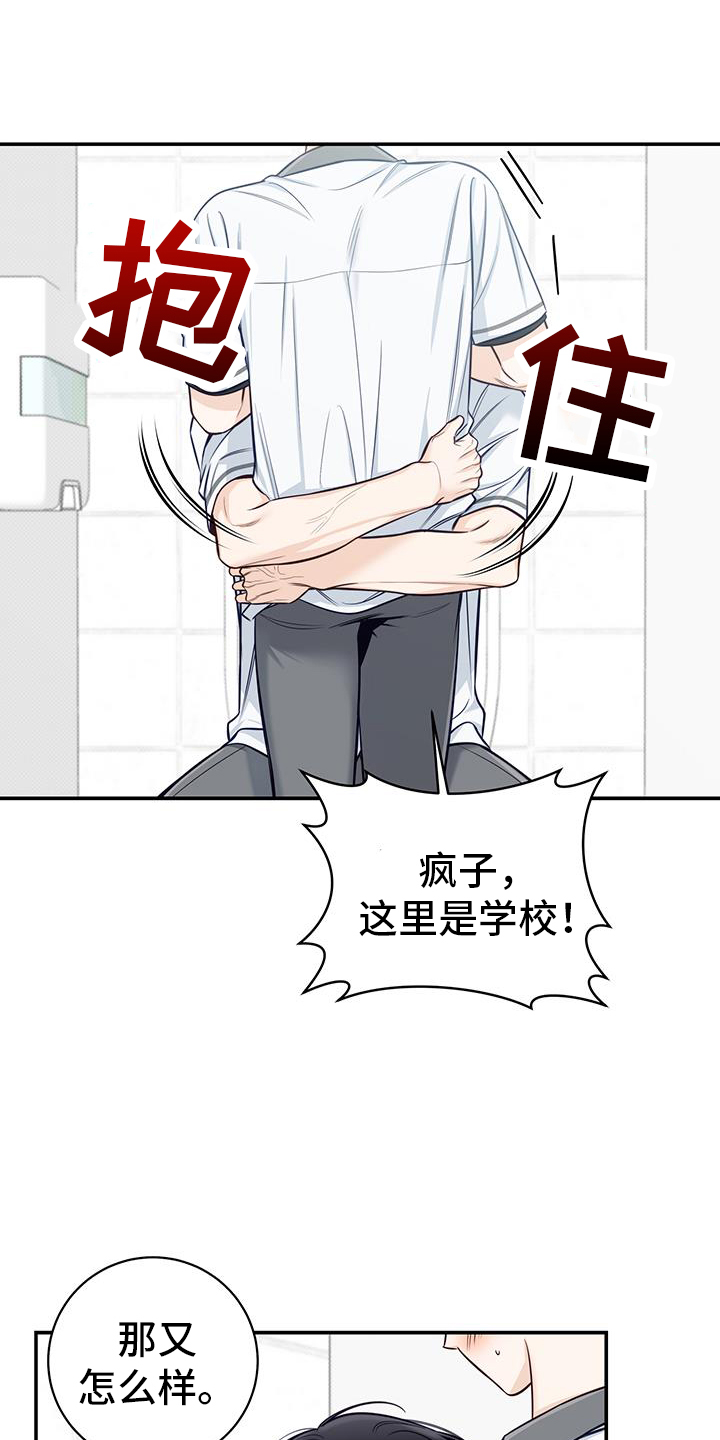 第74章：奇怪的话0