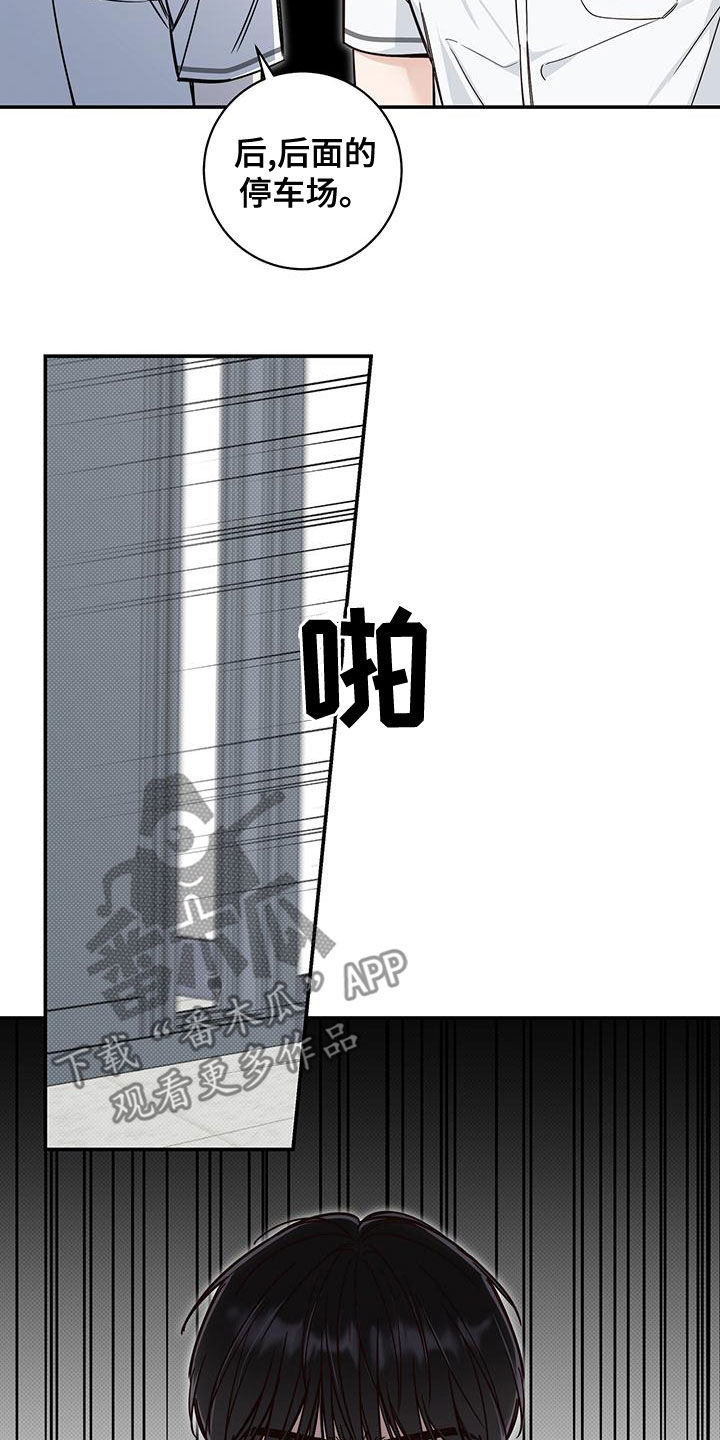 第25章：又是他2