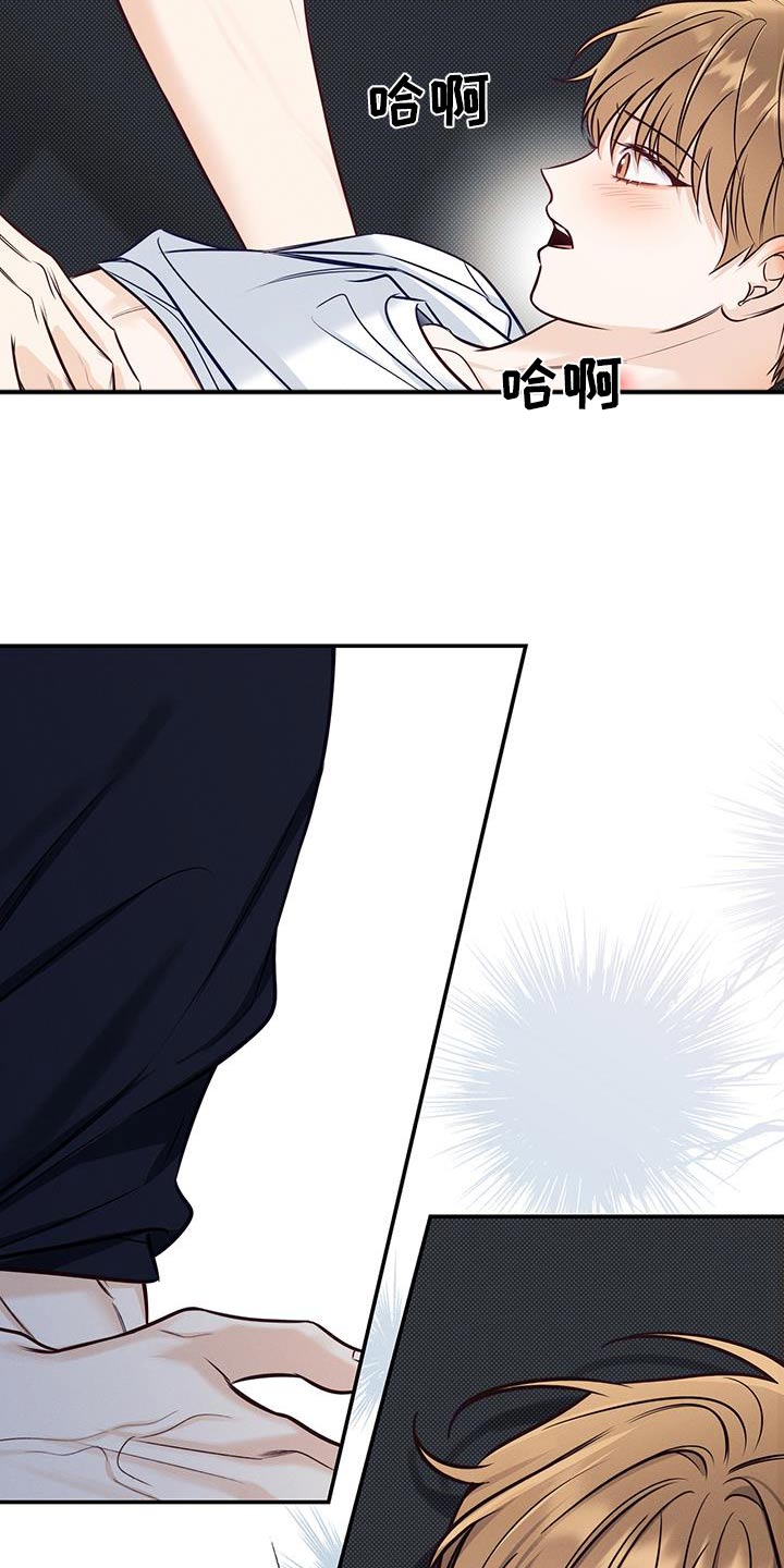 第80章：只是借口0