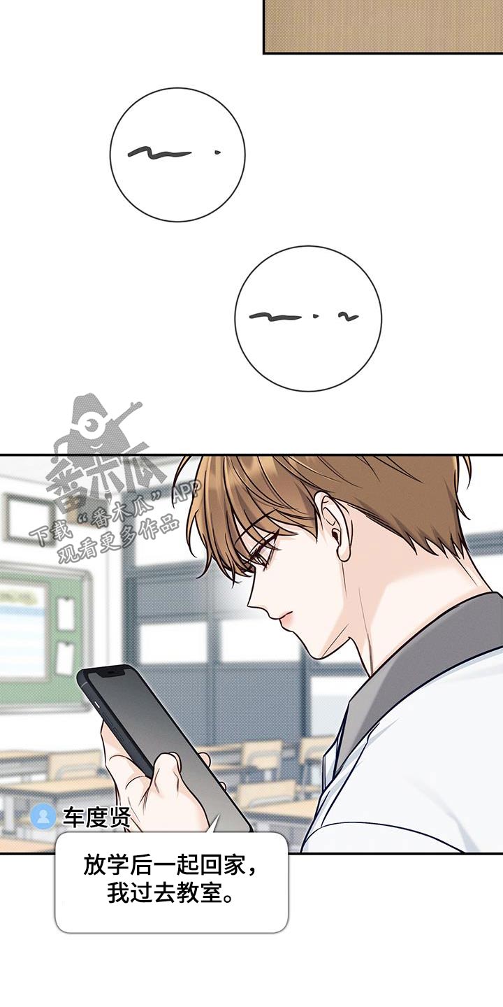 第81章：都在一起3