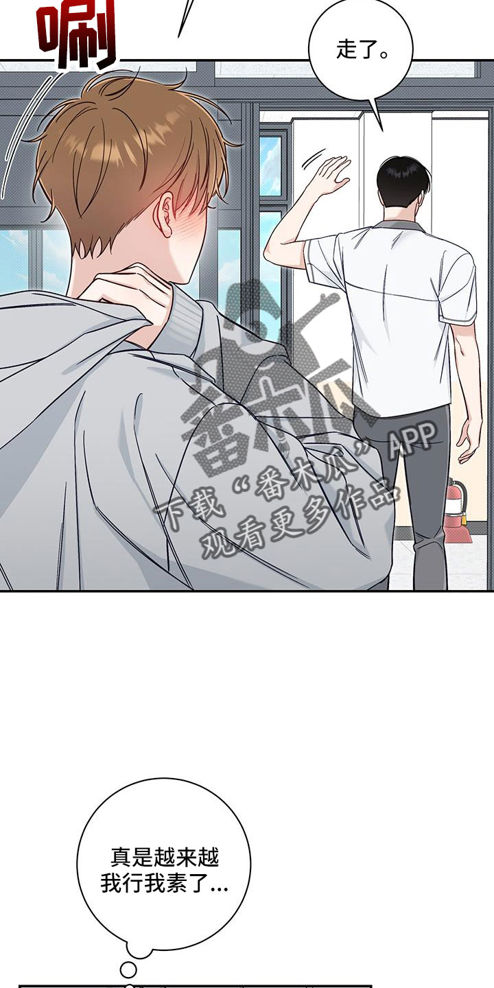 第40章：还在黑名单2