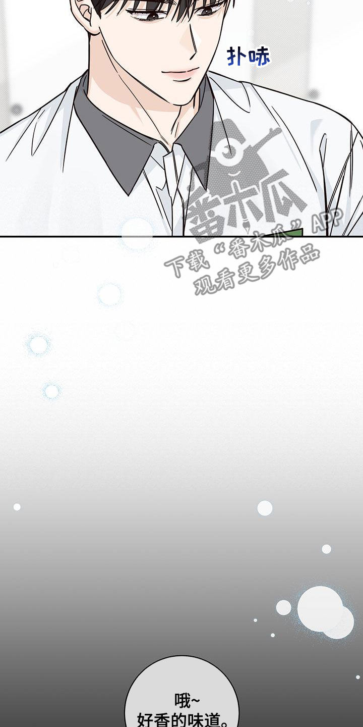 第25章：又是他3