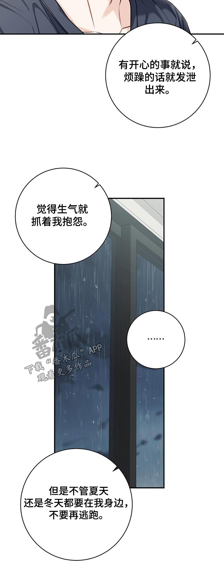 第70章：一起生活0