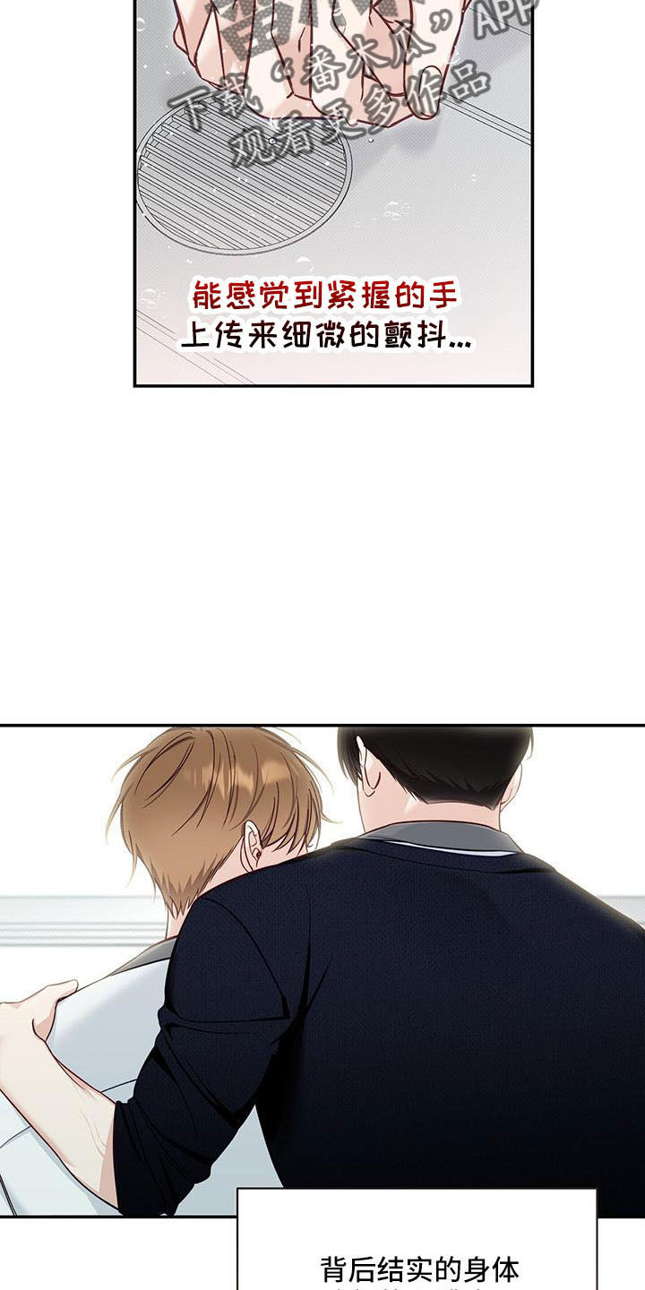 第36章：太夸张了4