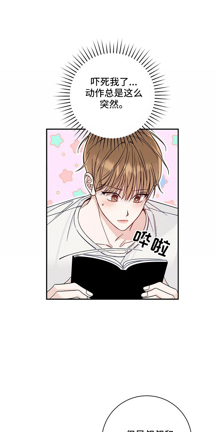 第41章：黑暗料理0