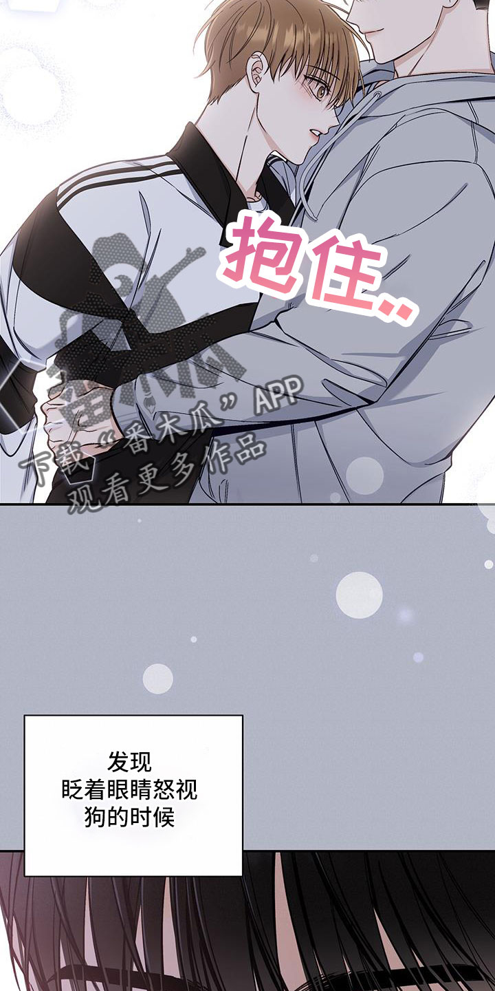 第45章：十分焦躁2