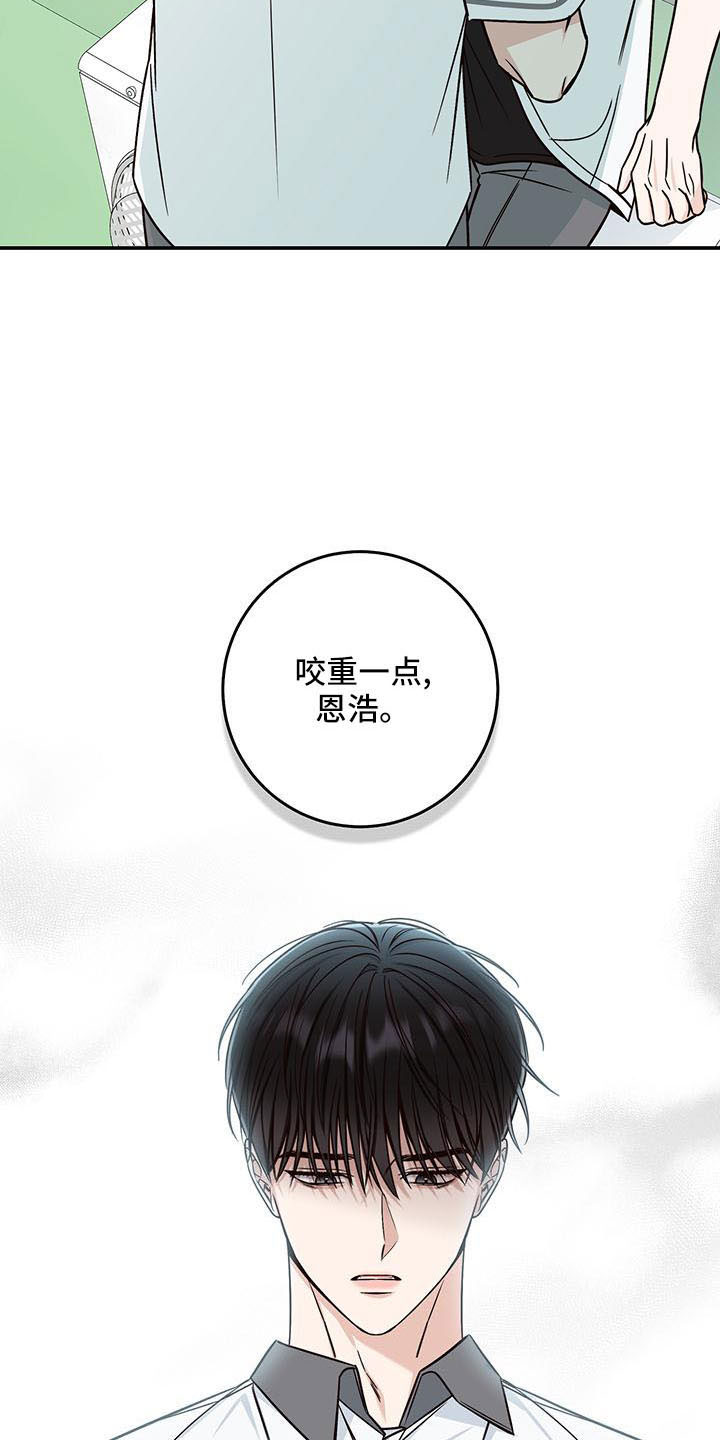 第31章：十分陌生1