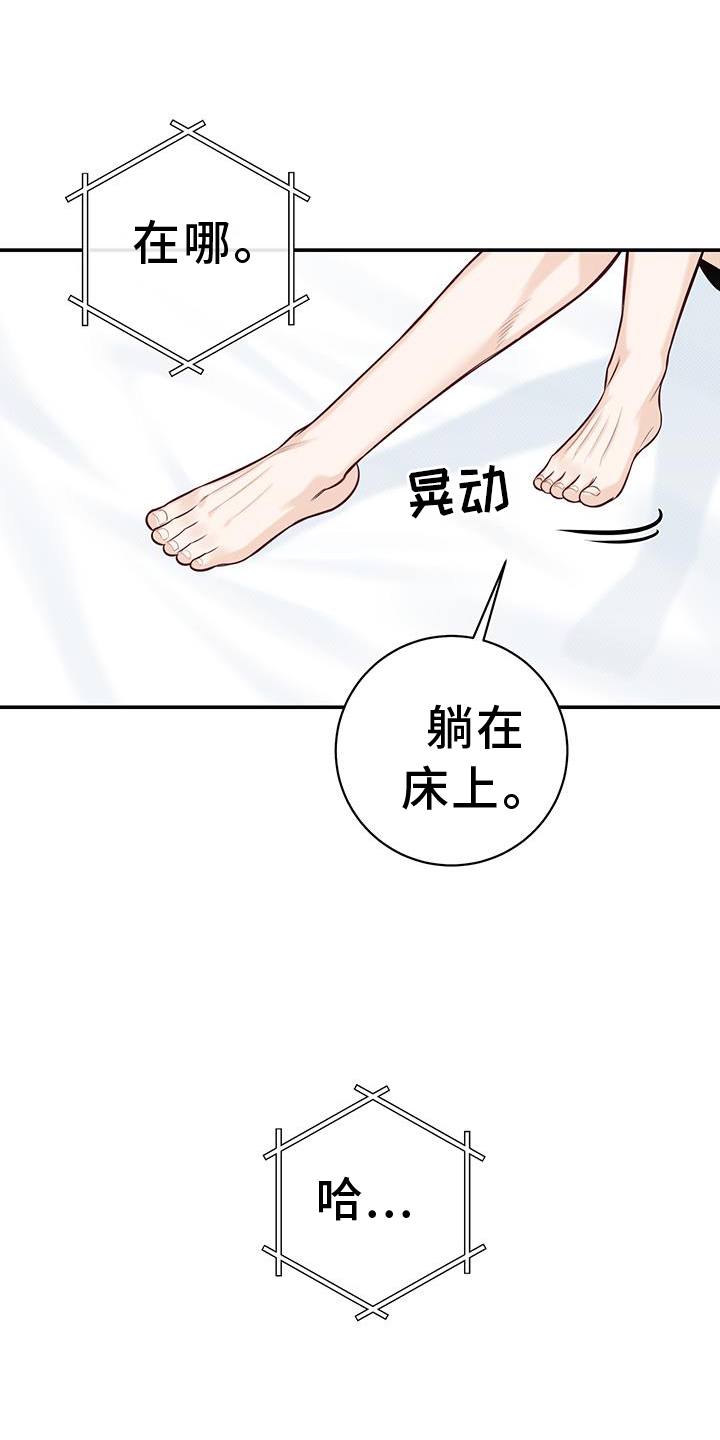 第77章：无人打扰0