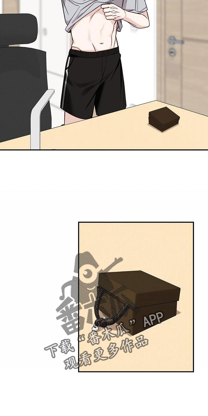 第56章：不用你管3