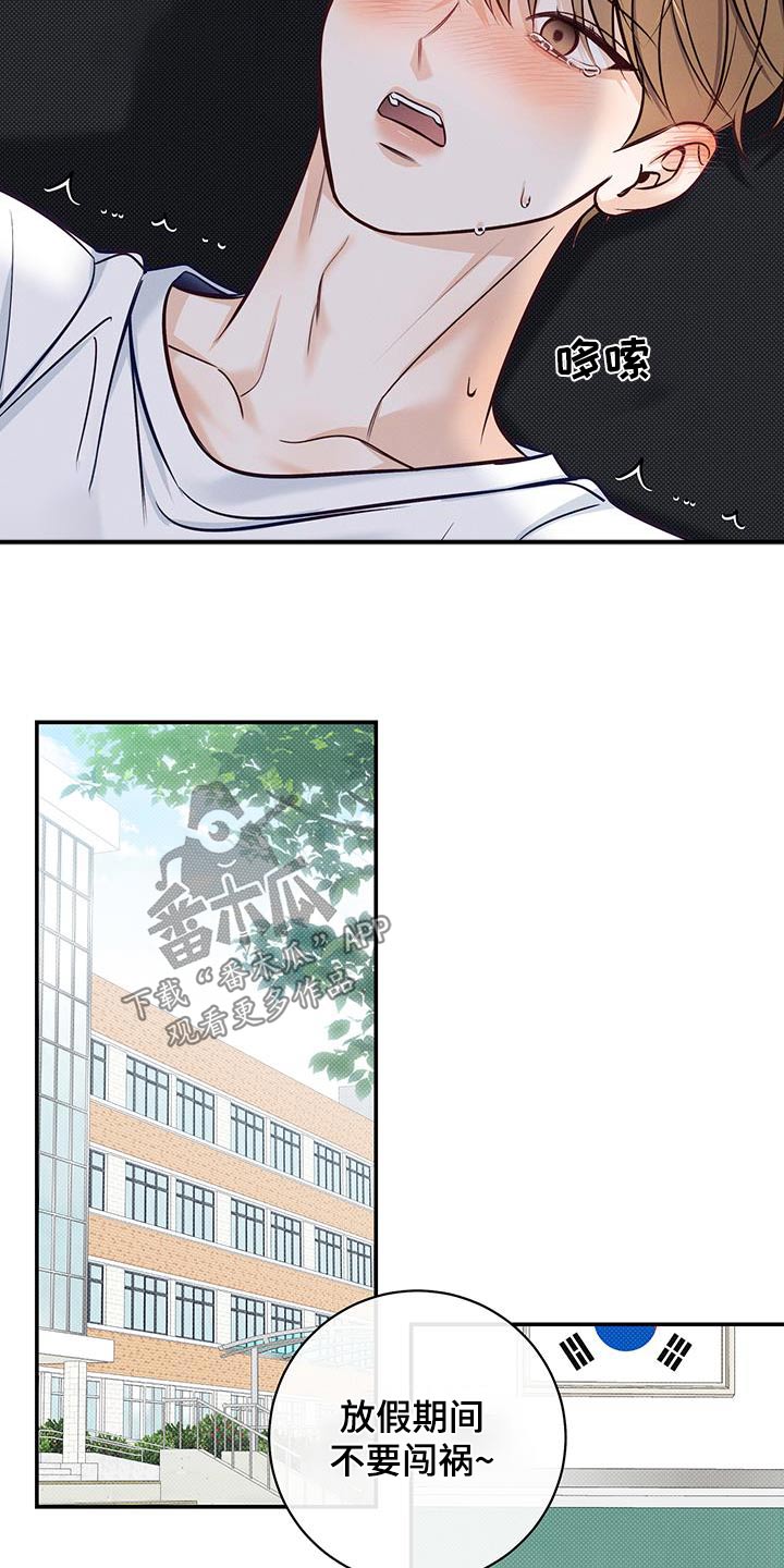 第81章：都在一起1