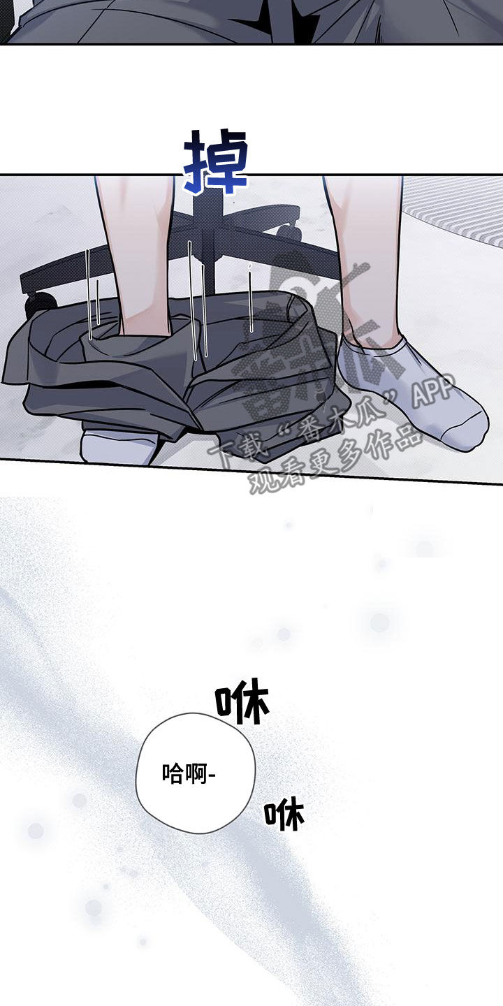 第22章：一点一点攻占3