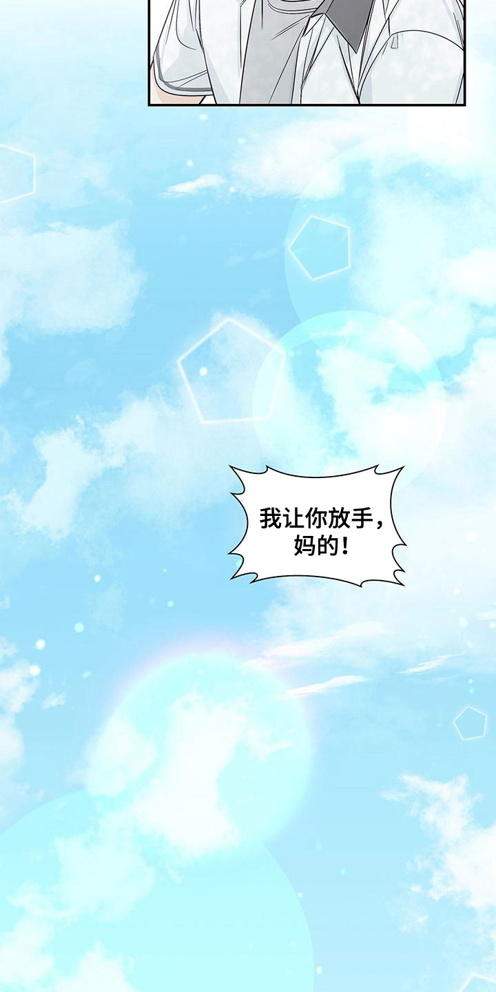 第27章：不理解2