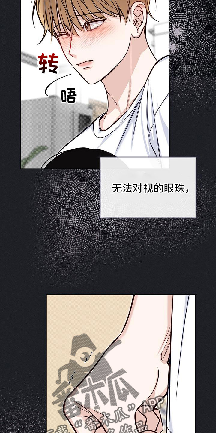 第55章：我开动了1