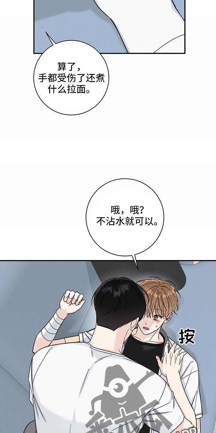 第40章：还在黑名单3