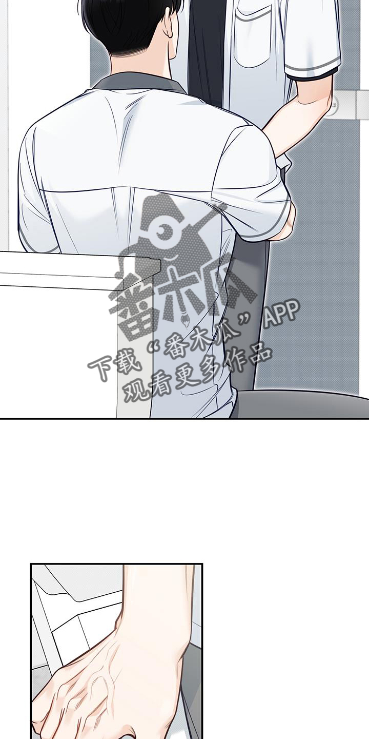 第74章：奇怪的话3