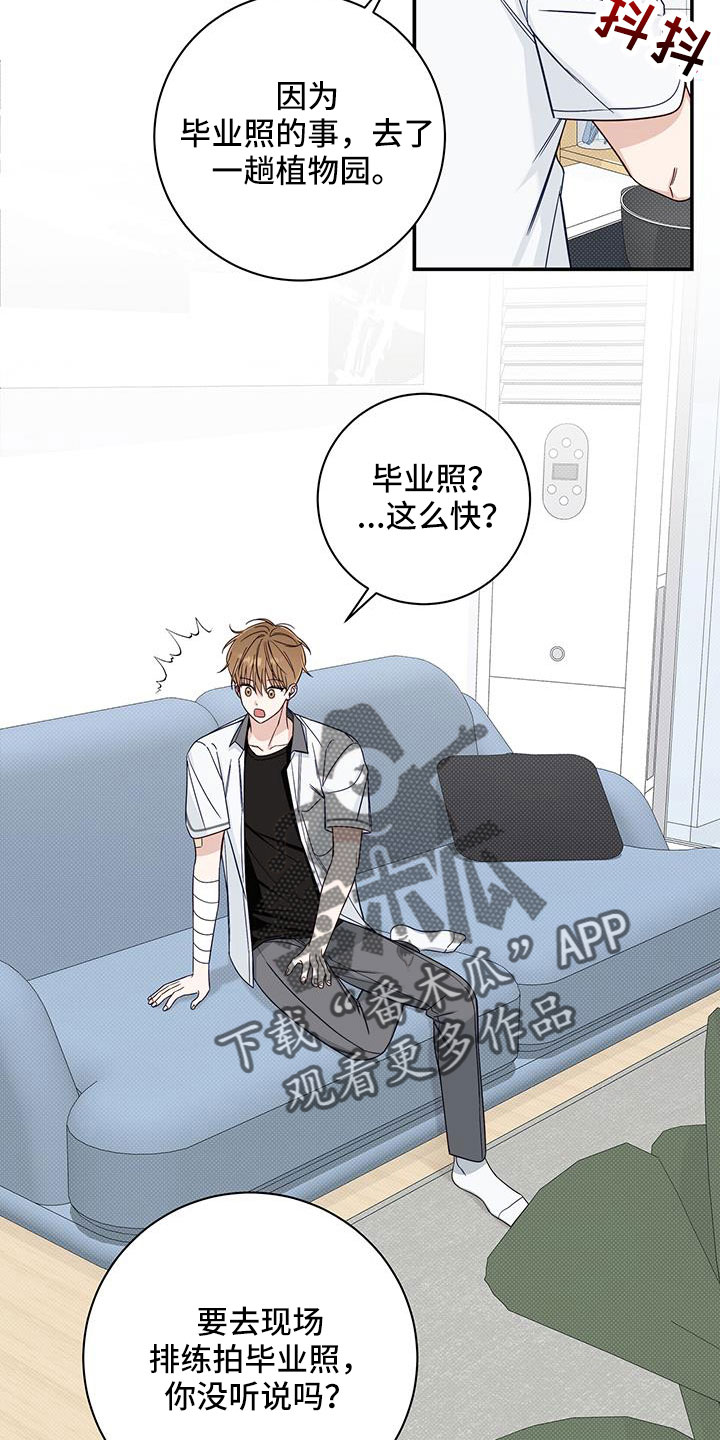 第41章：黑暗料理1