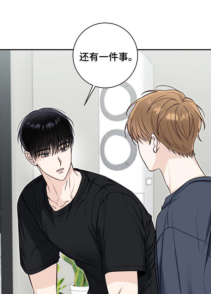 第71章：没变心0