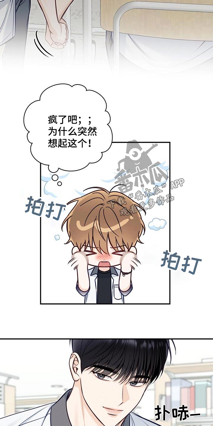 第79章：我家学习4