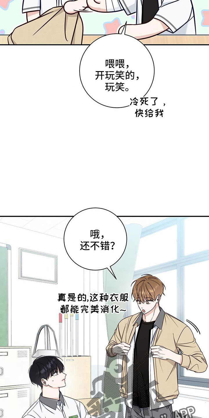 第39章：合适多了2