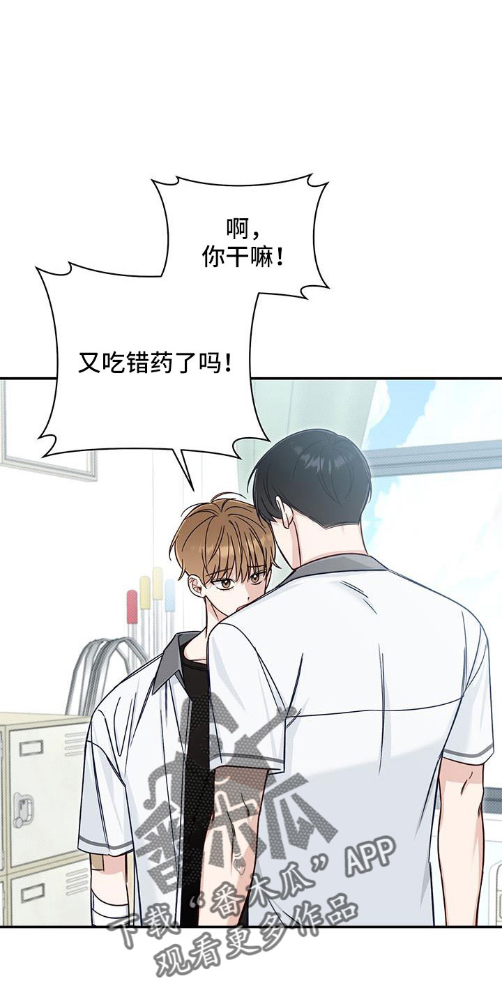 第39章：合适多了3