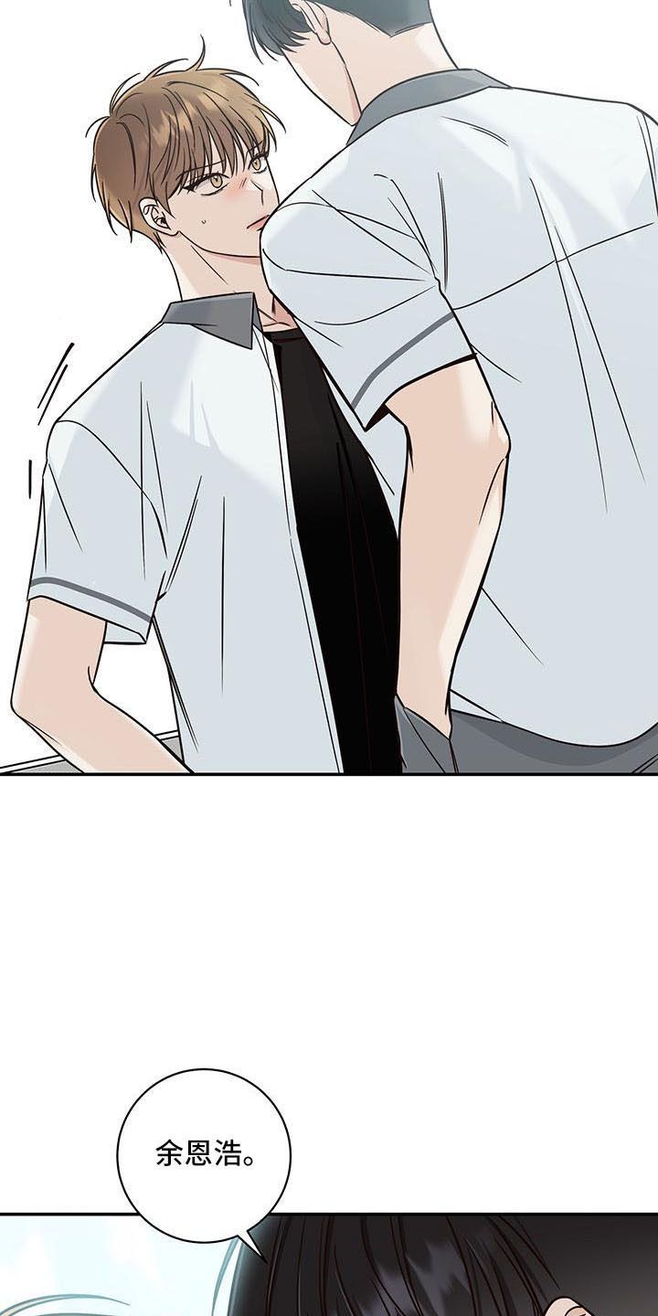 第31章：十分陌生4