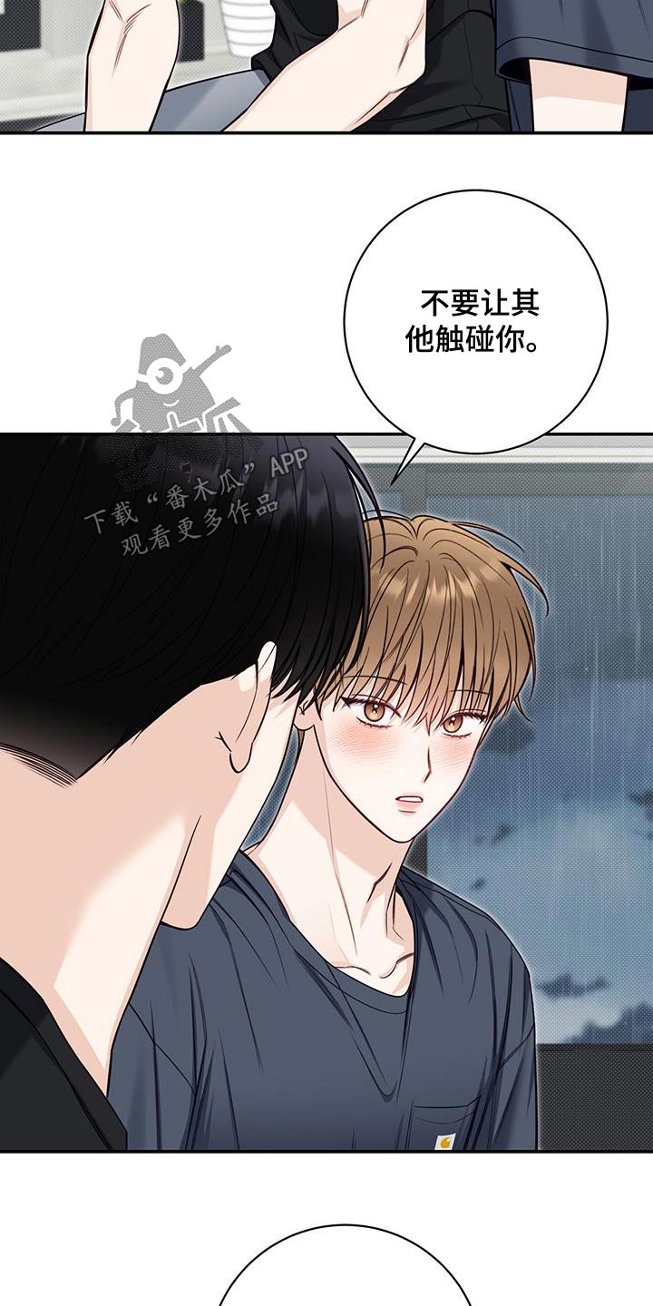 第71章：没变心1