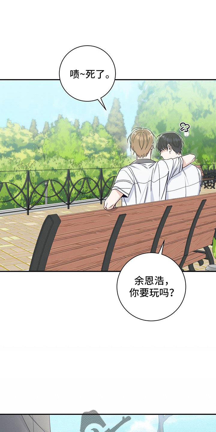 第47章：有眼力见0