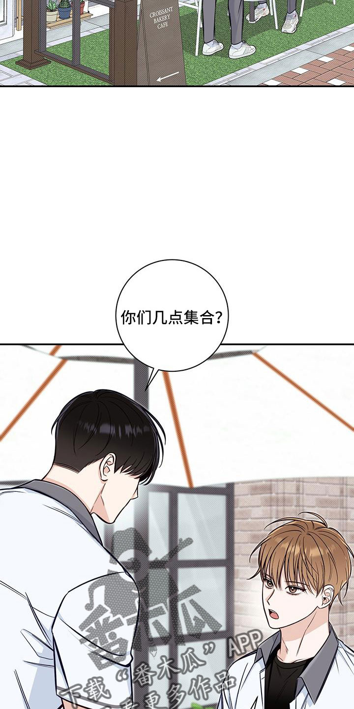 第48章：是我变了1