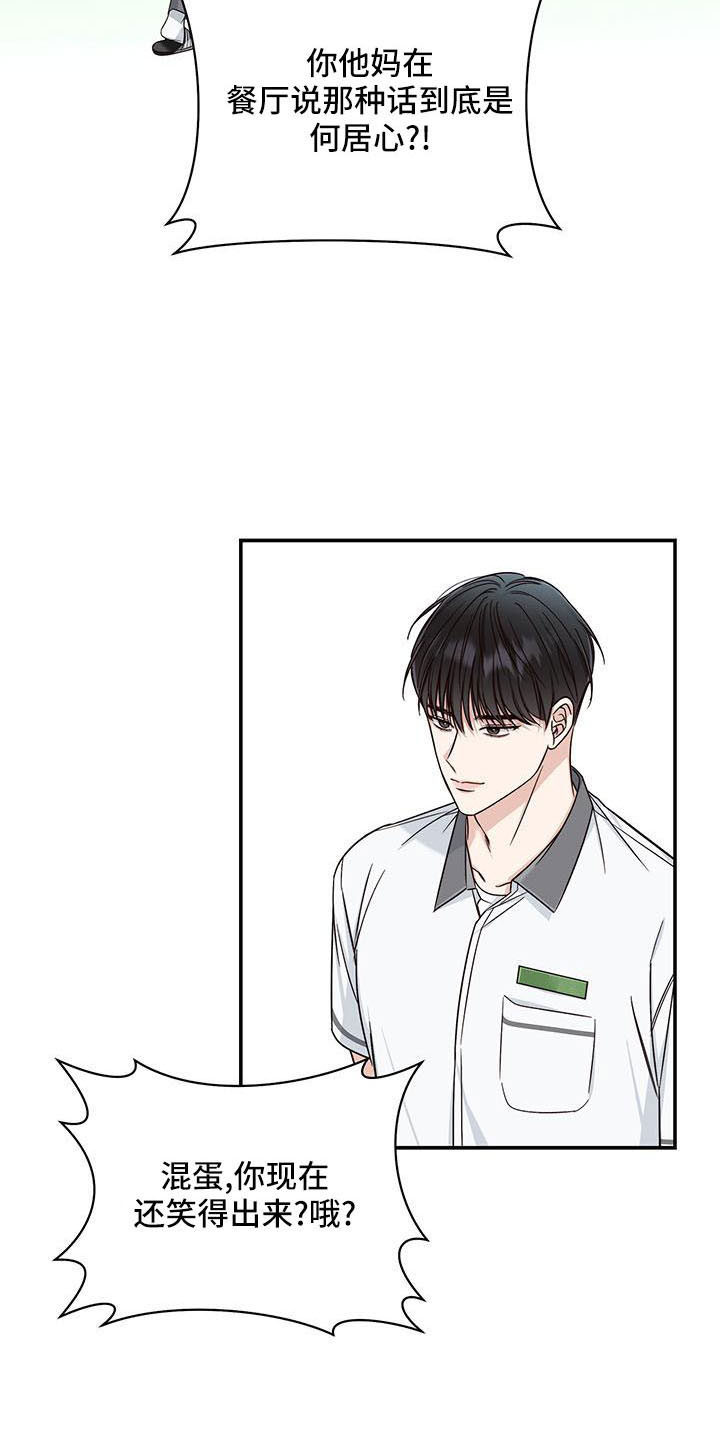 第31章：十分陌生1