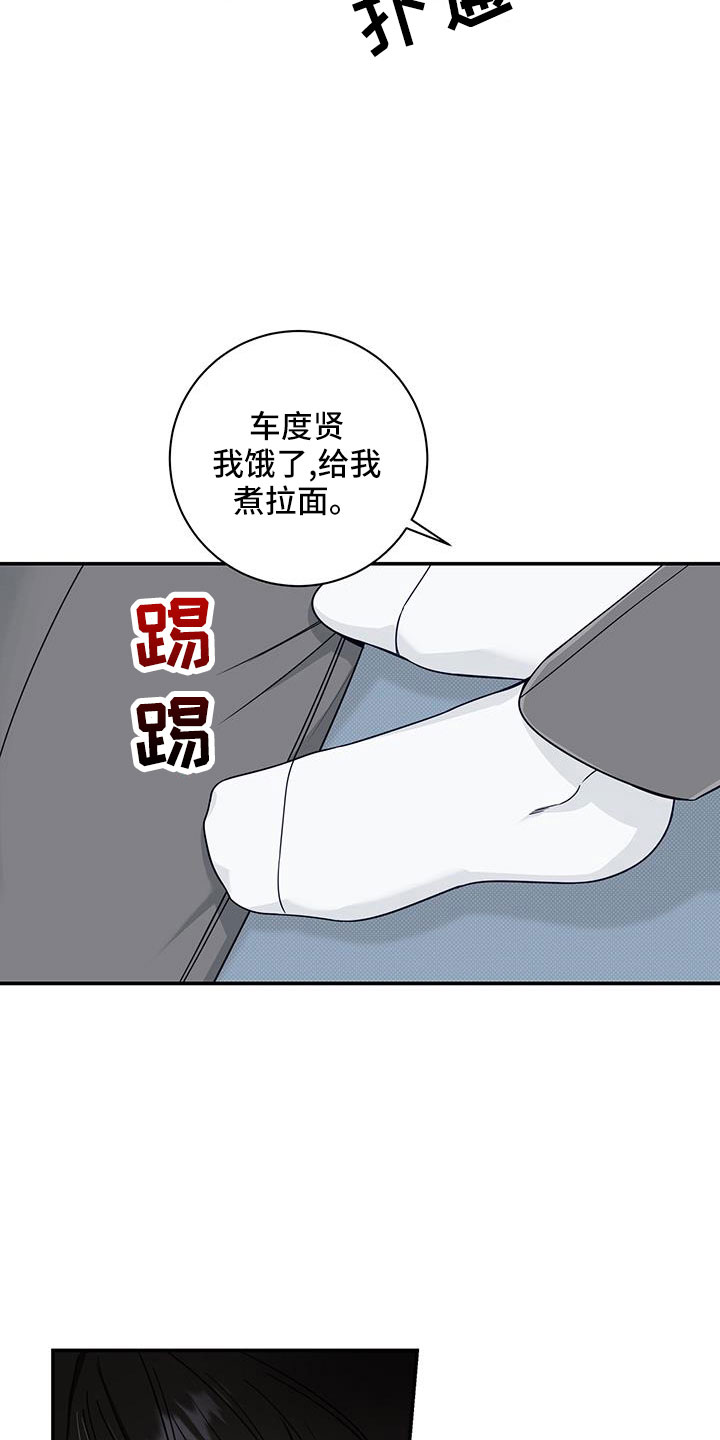 第40章：还在黑名单0