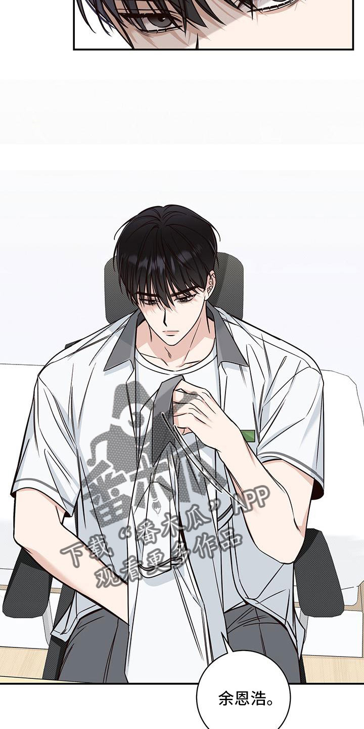 第34章：变奇怪了4