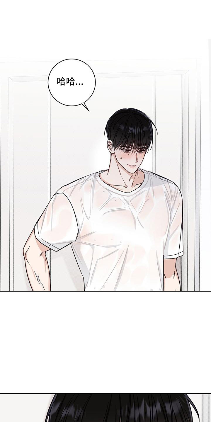 第43章：要疯了2