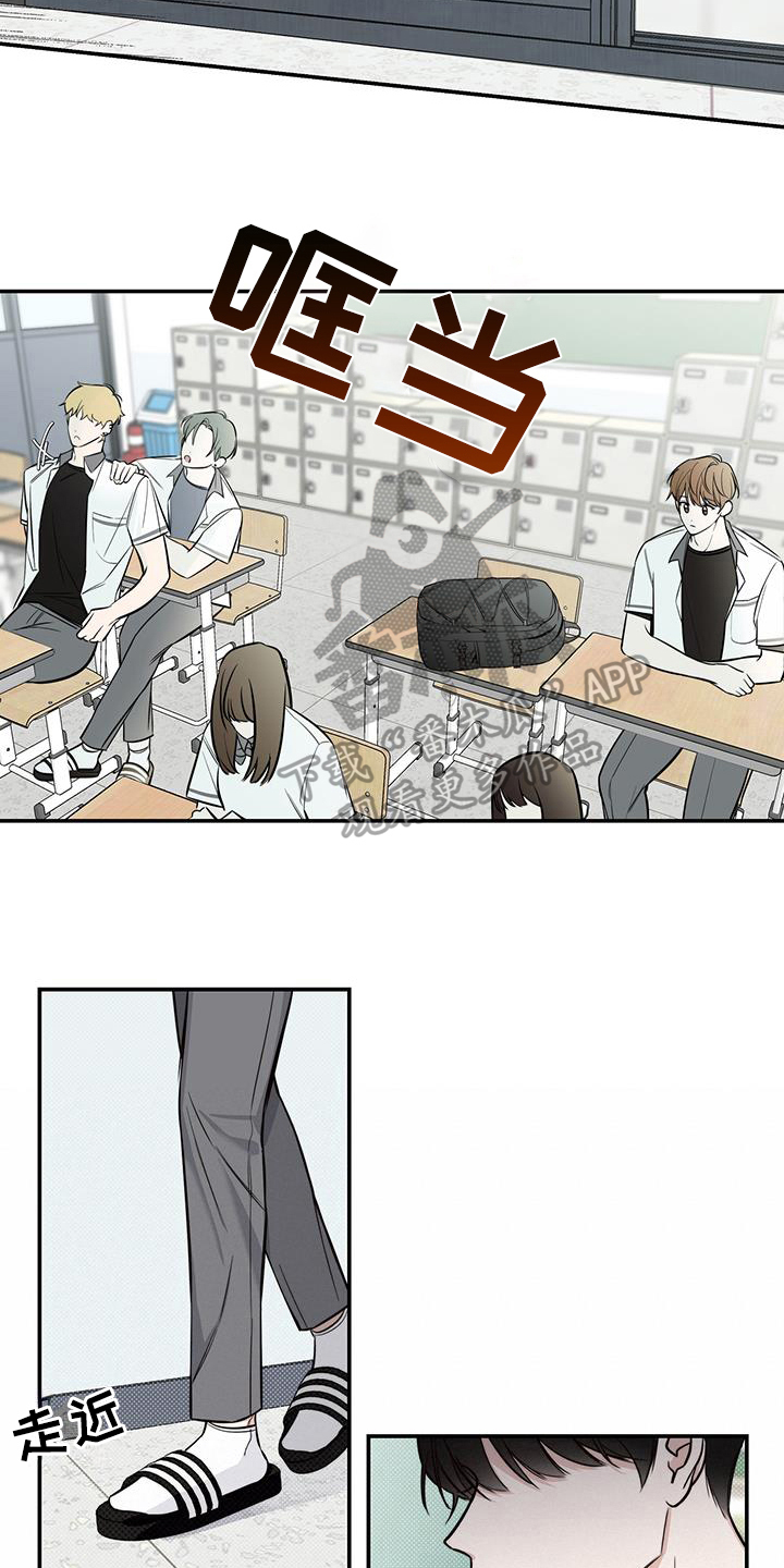 第11章：转学生2