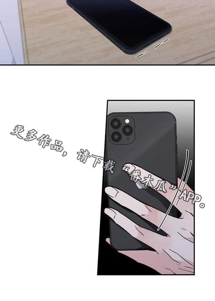 第22章：一点一点攻占1