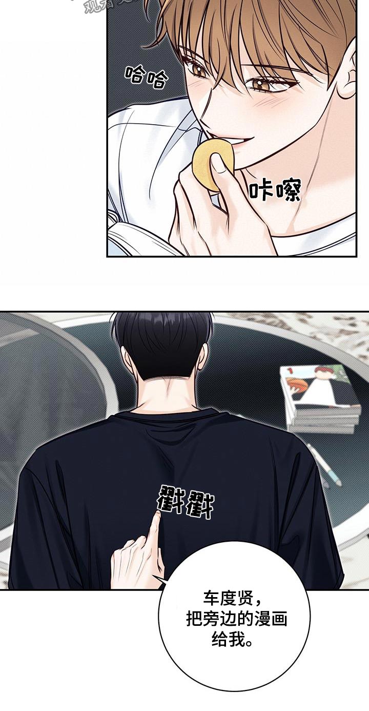 第79章：我家学习1